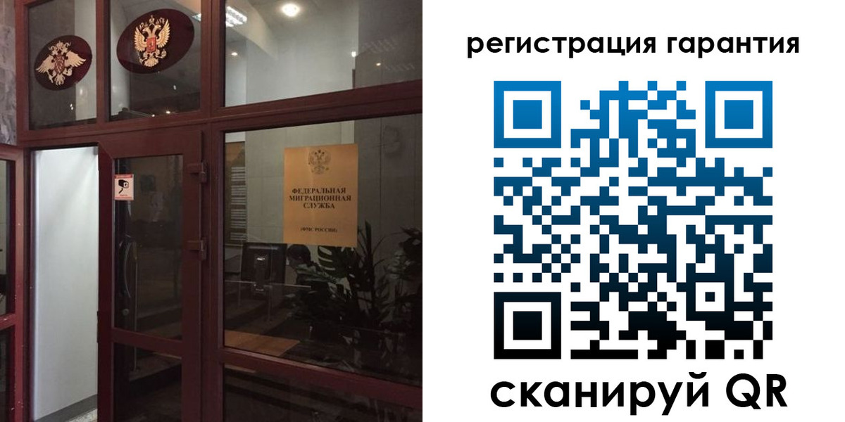 прописка поиск в Мегионе