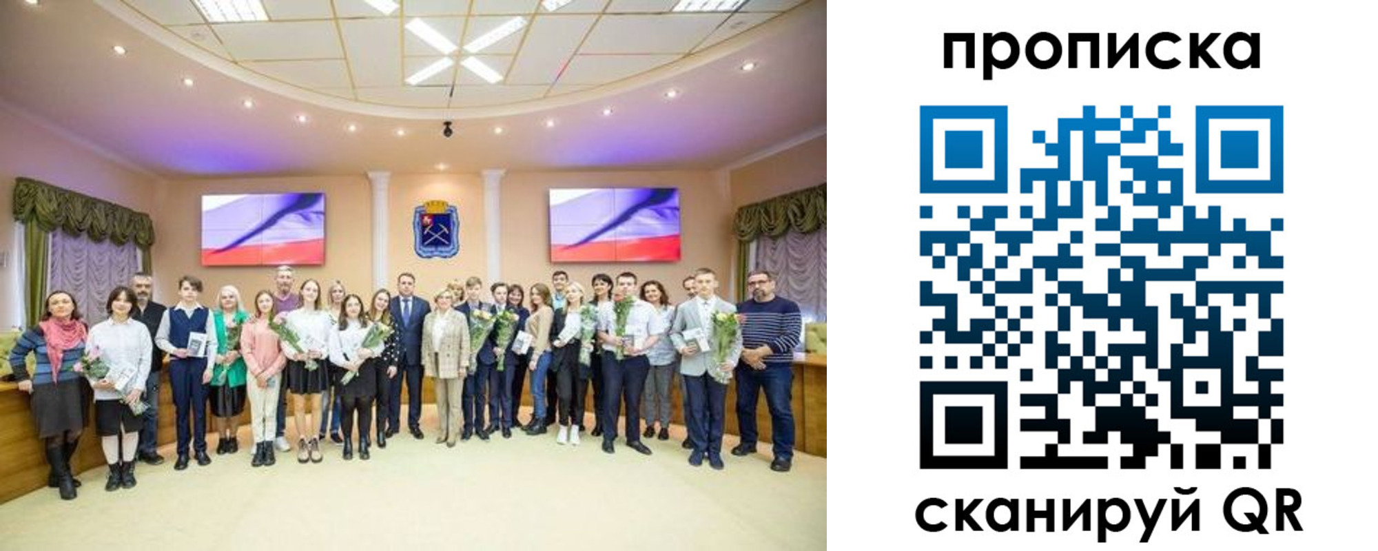 прописка регистрация в Мегионе